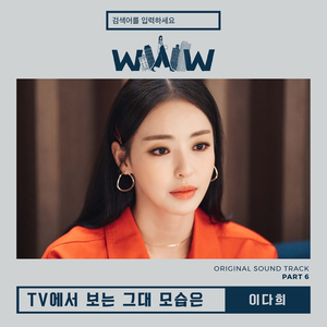 把老师按在讲桌子日
