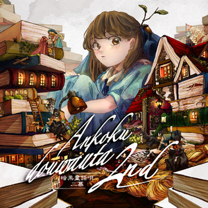 把老师按在讲桌子日
