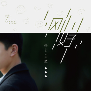 把老师按在讲桌子日
