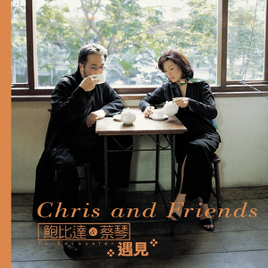 把老师按在讲桌子日
