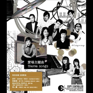 把老师按在讲桌子日
