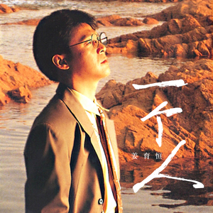 把老师按在讲桌子日
