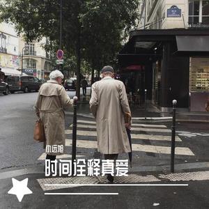 把老师按在讲桌子日
