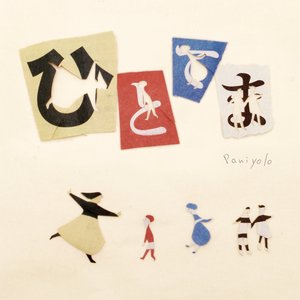 把老师按在讲桌子日
