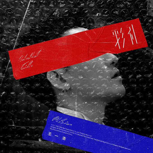 把老师按在讲桌子日
